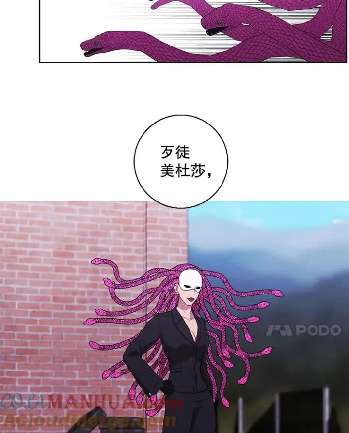 漫画《我在小说里当无赖》76.歹徒来袭（1）第22张图
