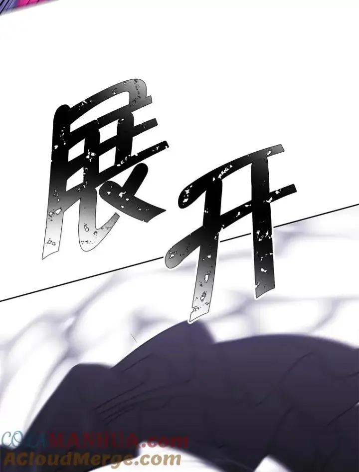 漫画《我在小说里当无赖》76.歹徒来袭（1）第28张图