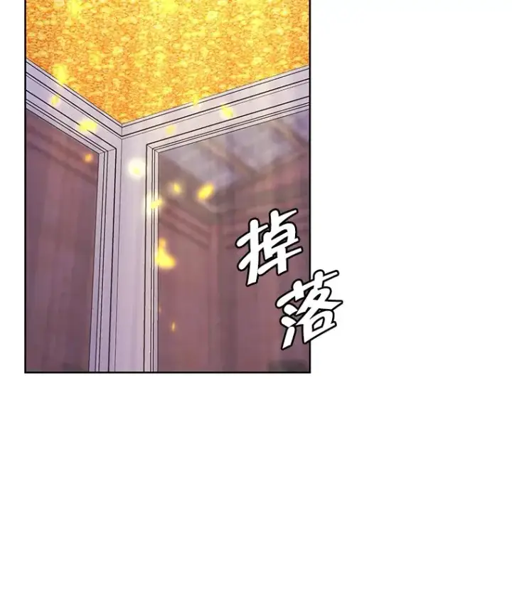 漫画《我在小说里当无赖》76.歹徒来袭（1）第3张图