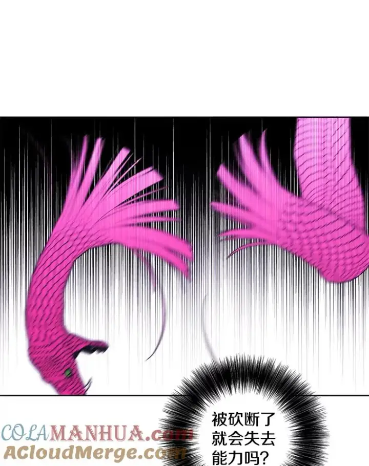 漫画《我在小说里当无赖》76.歹徒来袭（1）第34张图