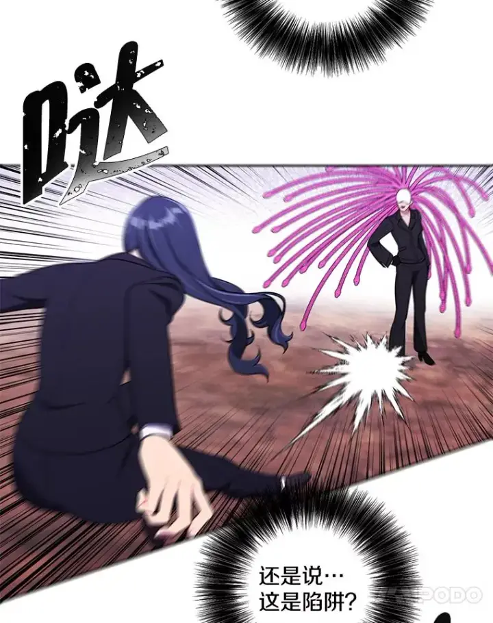 漫画《我在小说里当无赖》76.歹徒来袭（1）第35张图