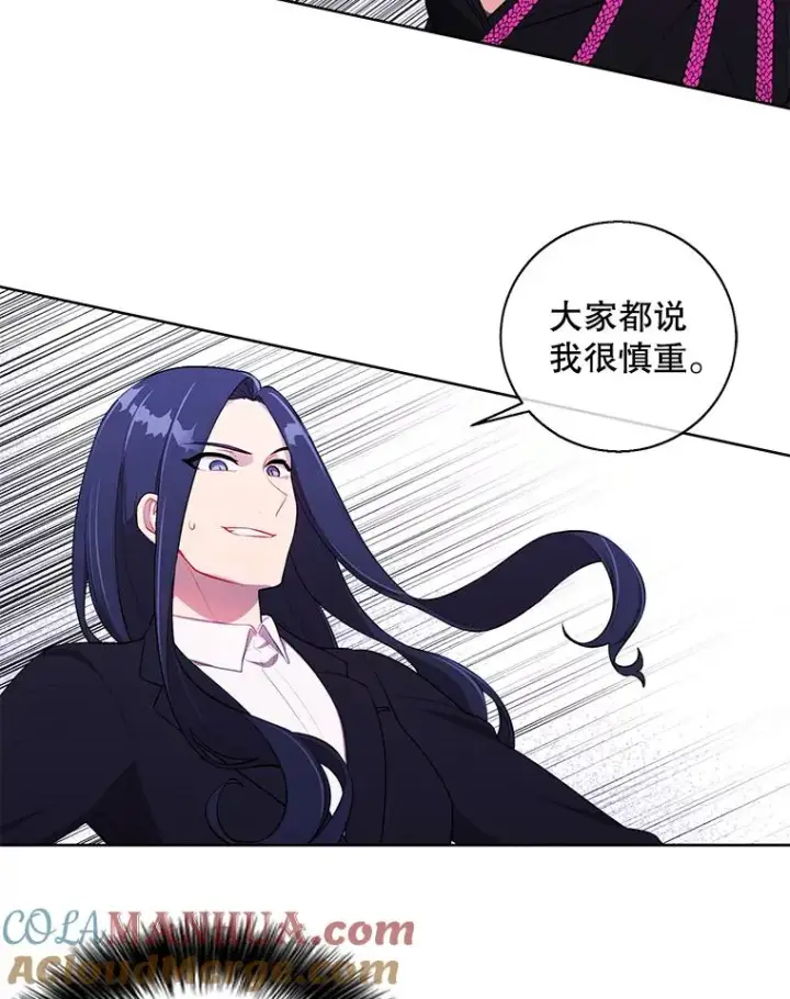 漫画《我在小说里当无赖》76.歹徒来袭（1）第37张图