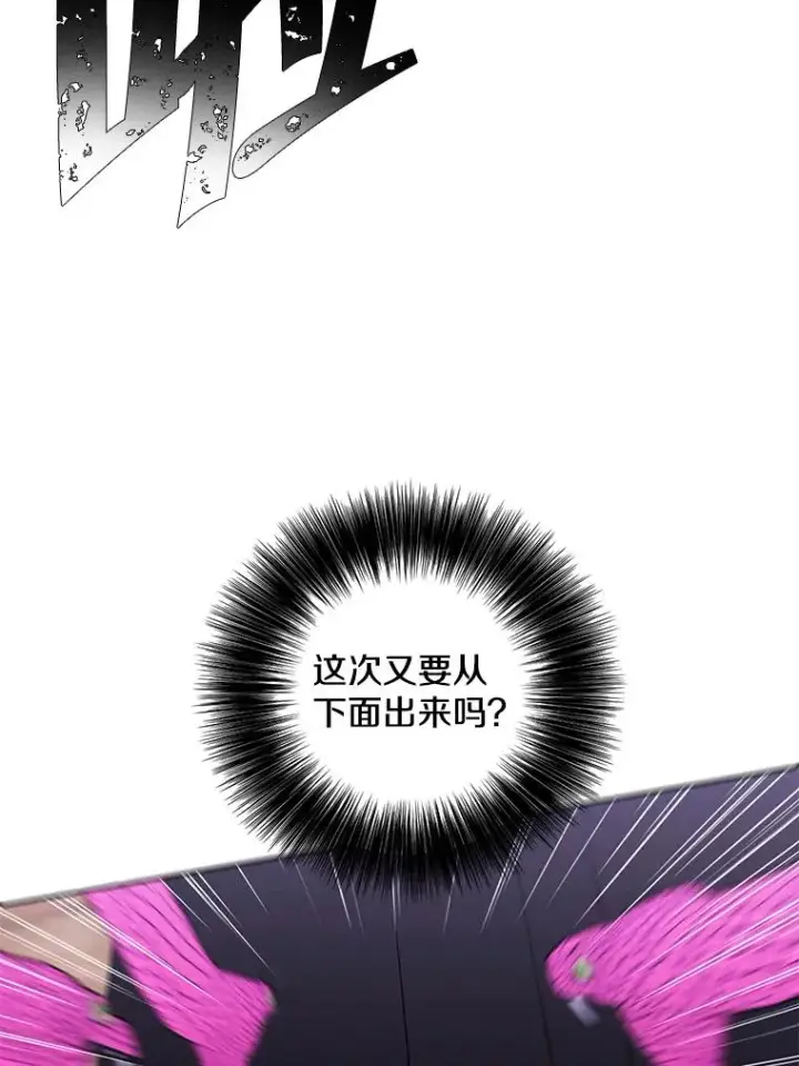 漫画《我在小说里当无赖》76.歹徒来袭（1）第51张图