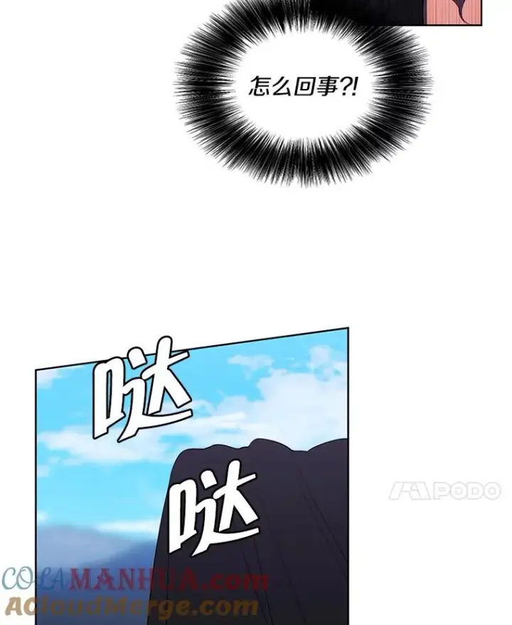 漫画《我在小说里当无赖》76.歹徒来袭（1）第55张图