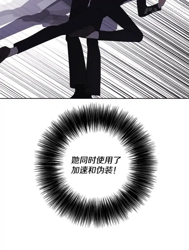 漫画《我在小说里当无赖》76.歹徒来袭（1）第66张图