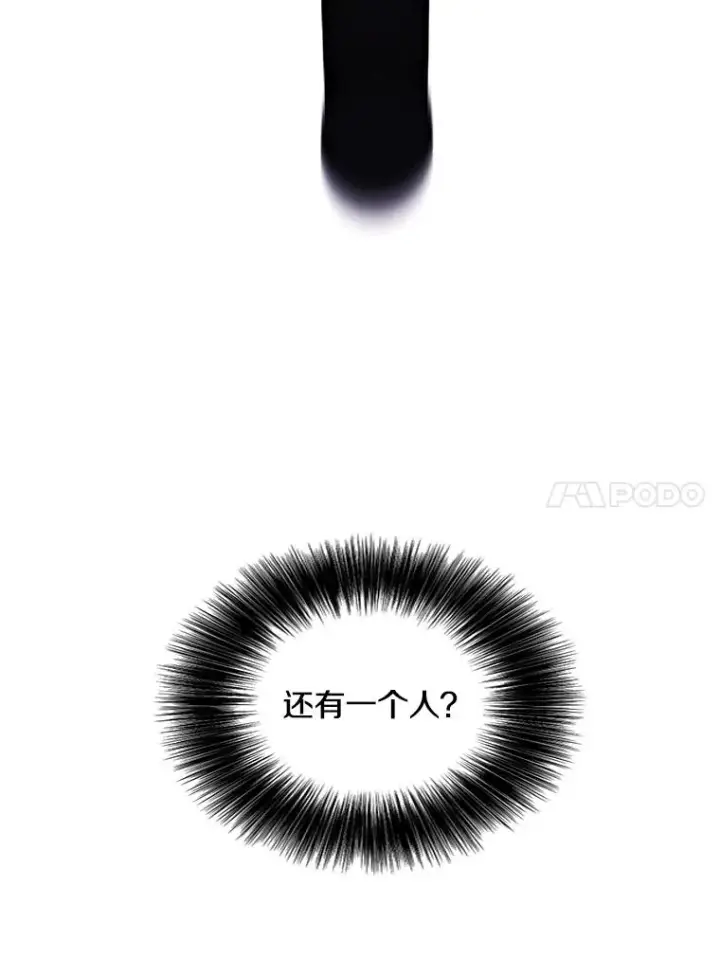 漫画《我在小说里当无赖》76.歹徒来袭（1）第72张图