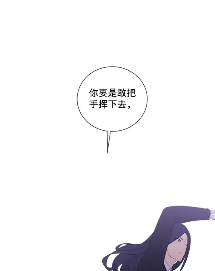 漫画《我在小说里当无赖》76.歹徒来袭（1）第81张图