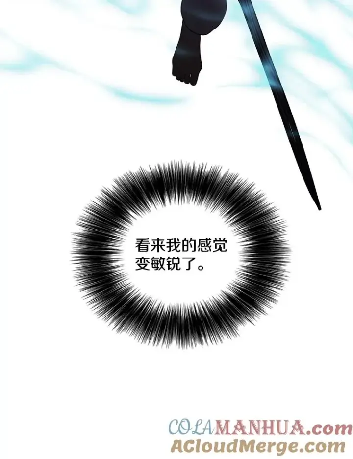 漫画《我在小说里当无赖》84.成长进行时第61张图