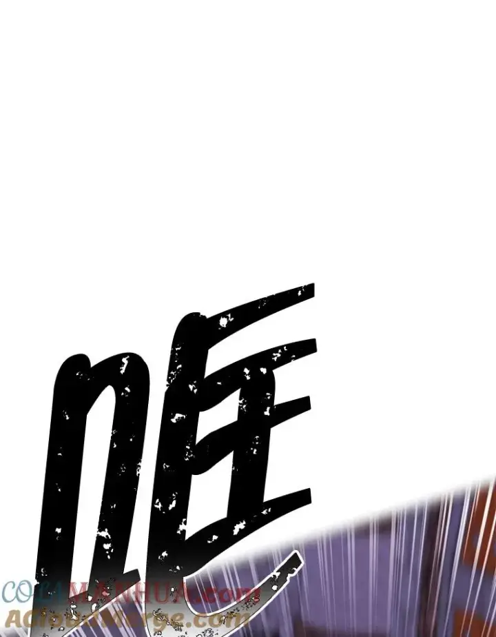 漫画《我在小说里当无赖》94.混战（1）第49张图