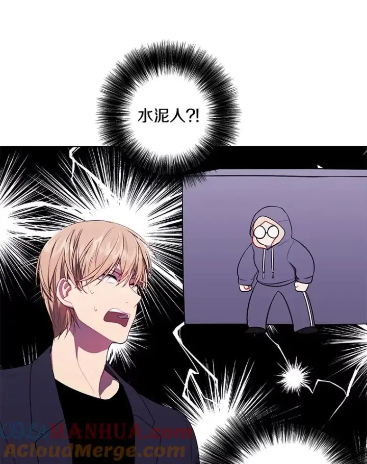 漫画《我在小说里当无赖》101.传闻第7张图
