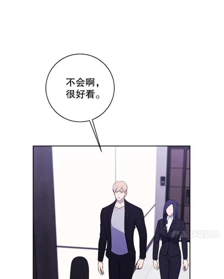 漫画《我在小说里当无赖》102.清醒第50张图