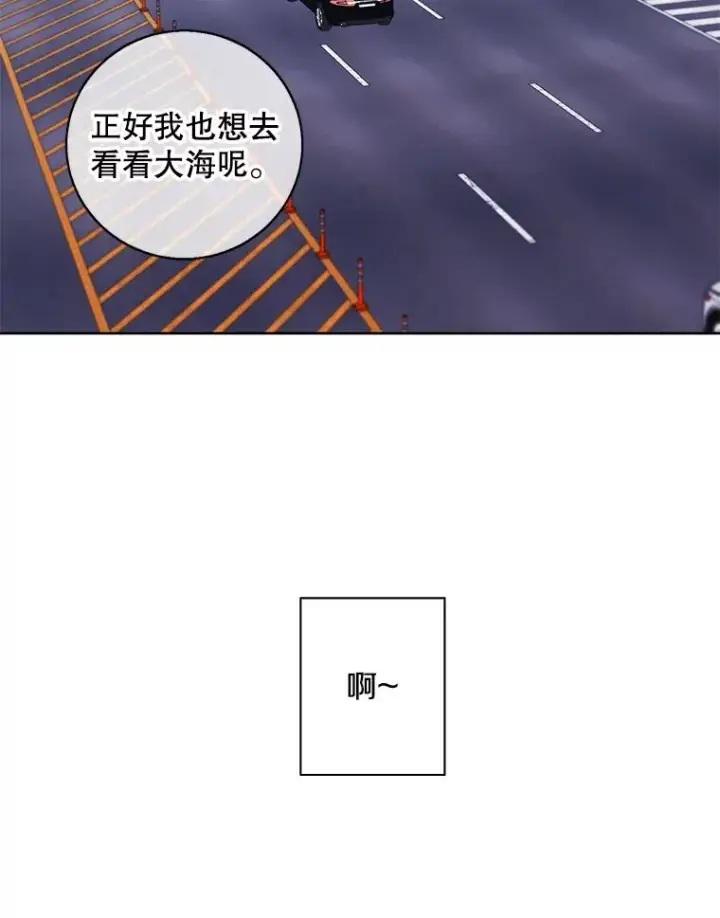 漫画《我在小说里当无赖》102.清醒第71张图