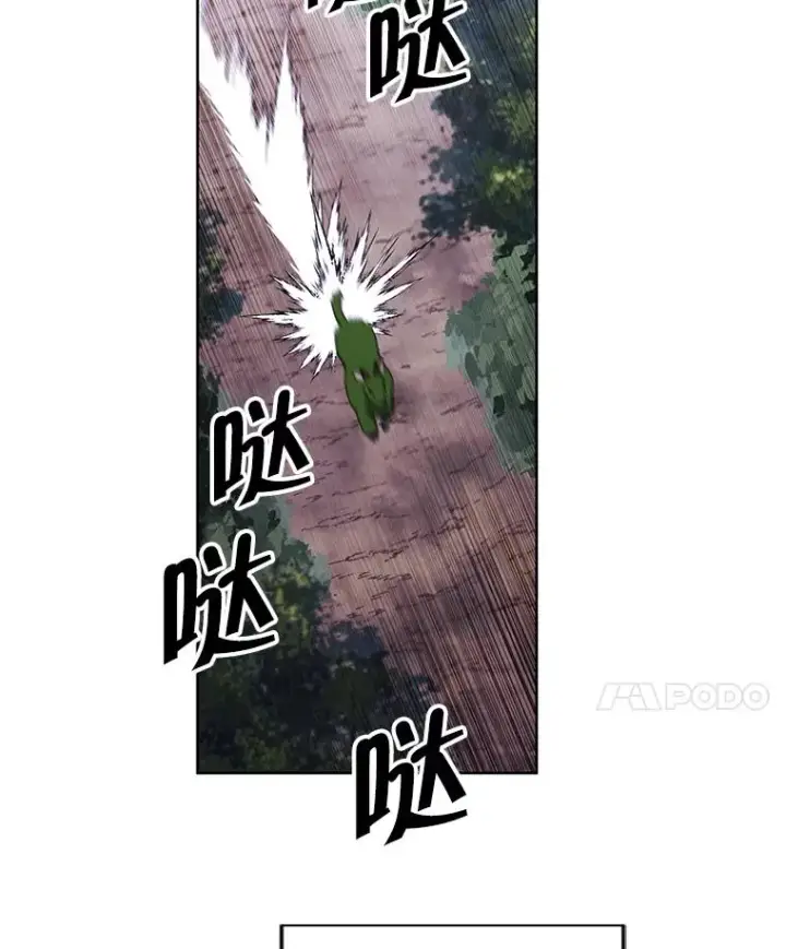 漫画《我在小说里当无赖》104.绿羊的山脊（1）第42张图