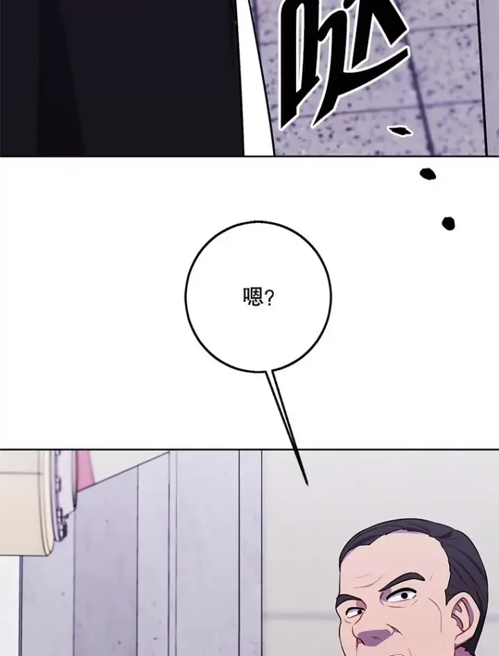 漫画《我在小说里当无赖》106.刘晨旭第70张图
