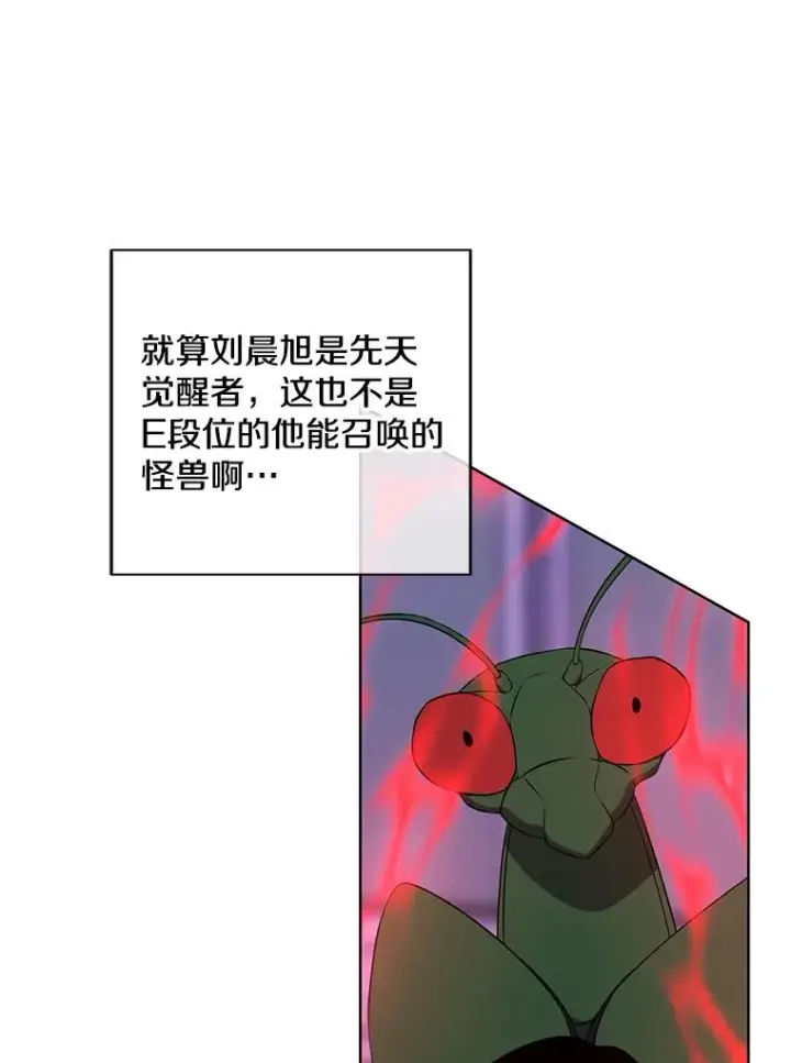 漫画《我在小说里当无赖》111.克拉克第11张图