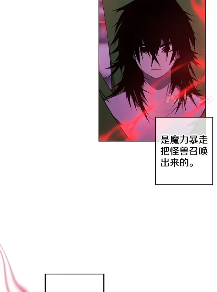 漫画《我在小说里当无赖》111.克拉克第12张图