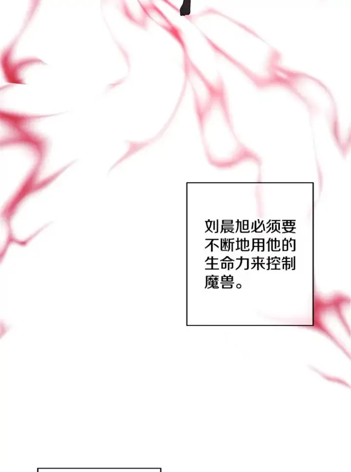 漫画《我在小说里当无赖》111.克拉克第14张图