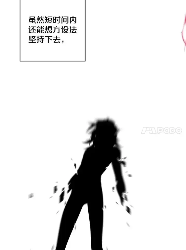 漫画《我在小说里当无赖》111.克拉克第15张图