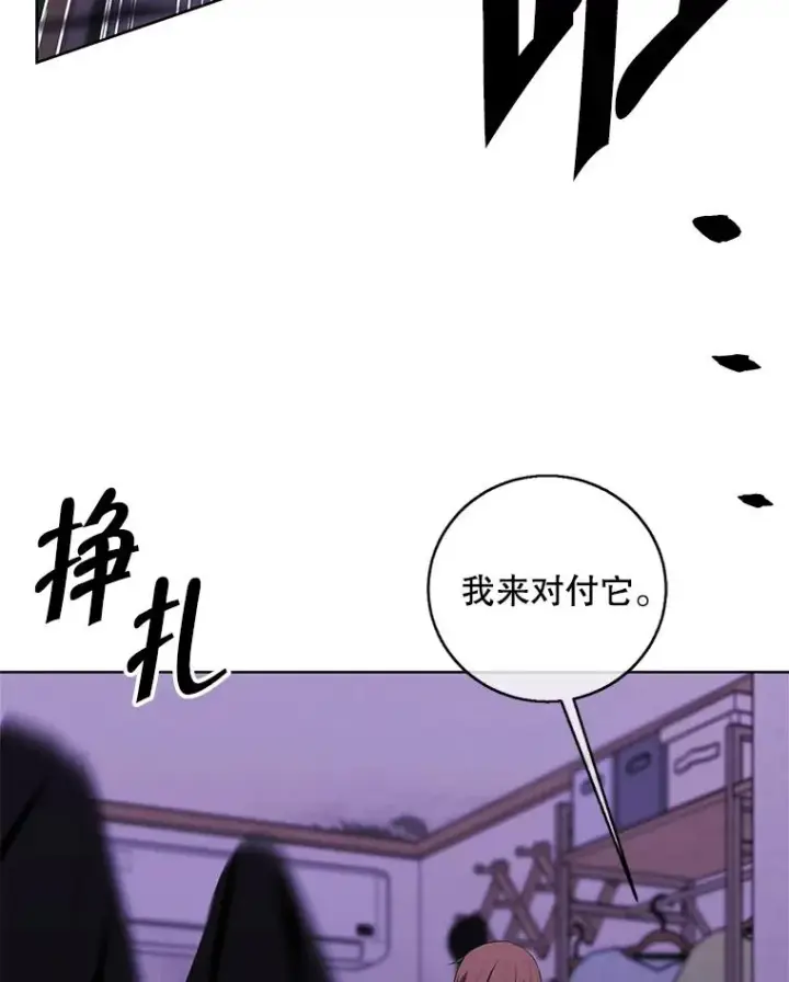 漫画《我在小说里当无赖》111.克拉克第27张图