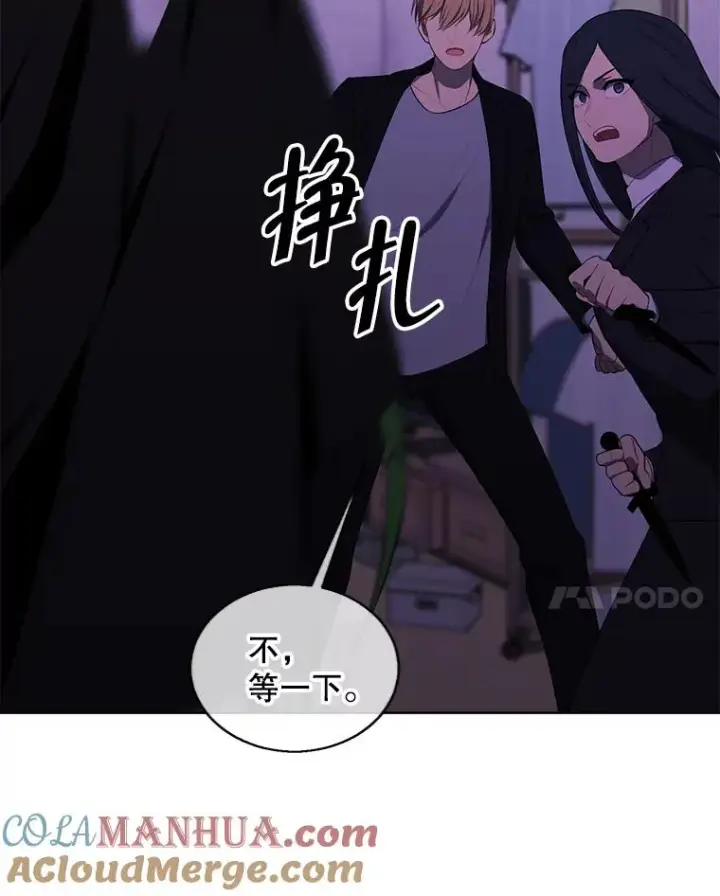 漫画《我在小说里当无赖》111.克拉克第28张图