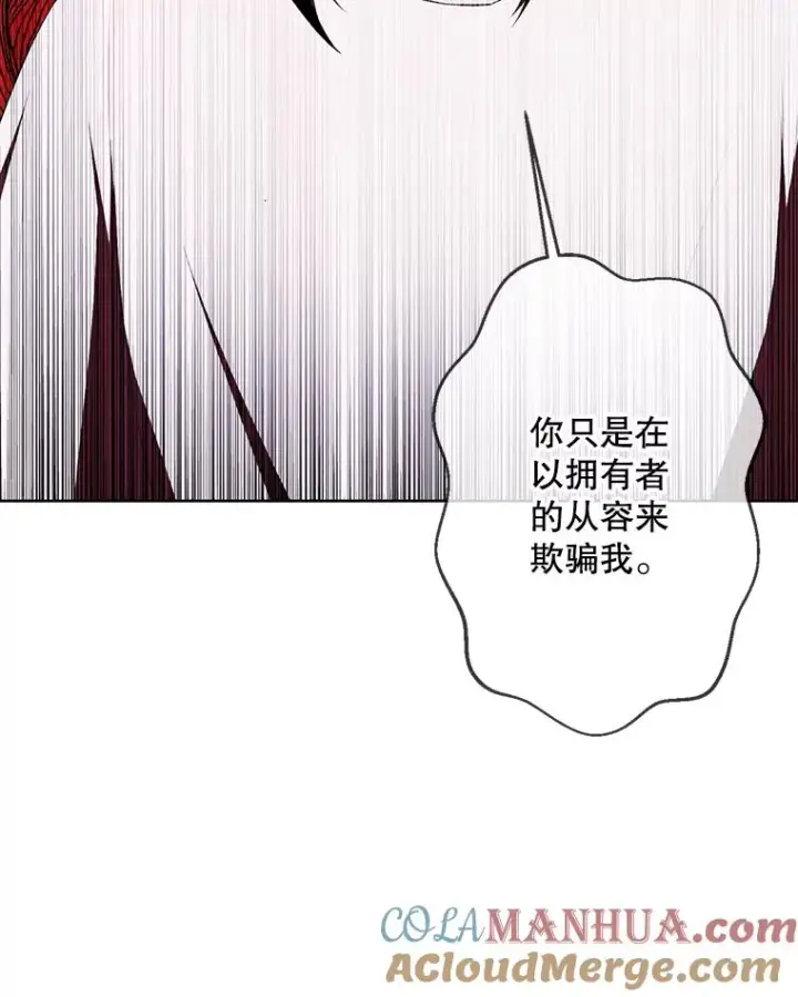 漫画《我在小说里当无赖》111.克拉克第31张图