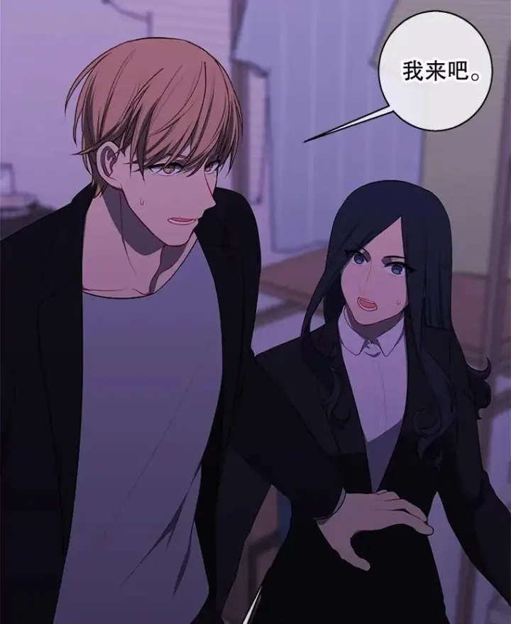 漫画《我在小说里当无赖》111.克拉克第33张图