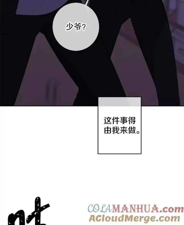 漫画《我在小说里当无赖》111.克拉克第34张图