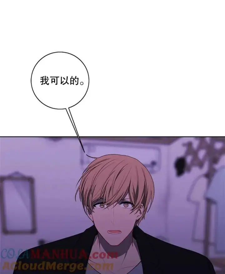 漫画《我在小说里当无赖》111.克拉克第37张图