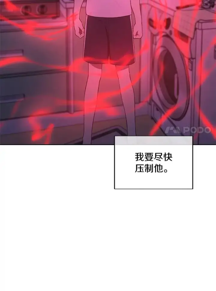 漫画《我在小说里当无赖》111.克拉克第42张图