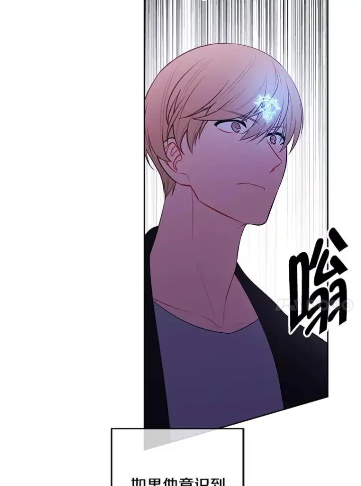 漫画《我在小说里当无赖》111.克拉克第45张图