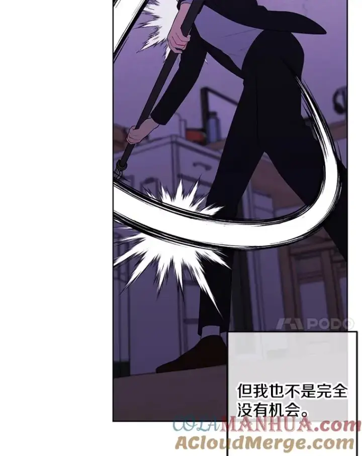 漫画《我在小说里当无赖》111.克拉克第61张图