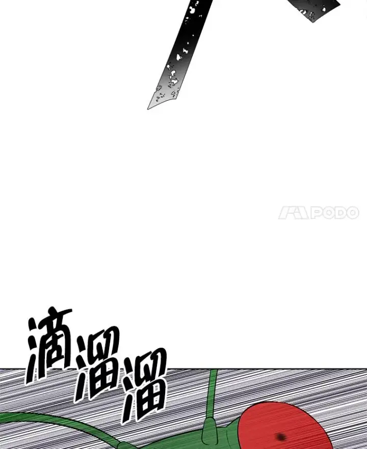 漫画《我在小说里当无赖》111.克拉克第75张图