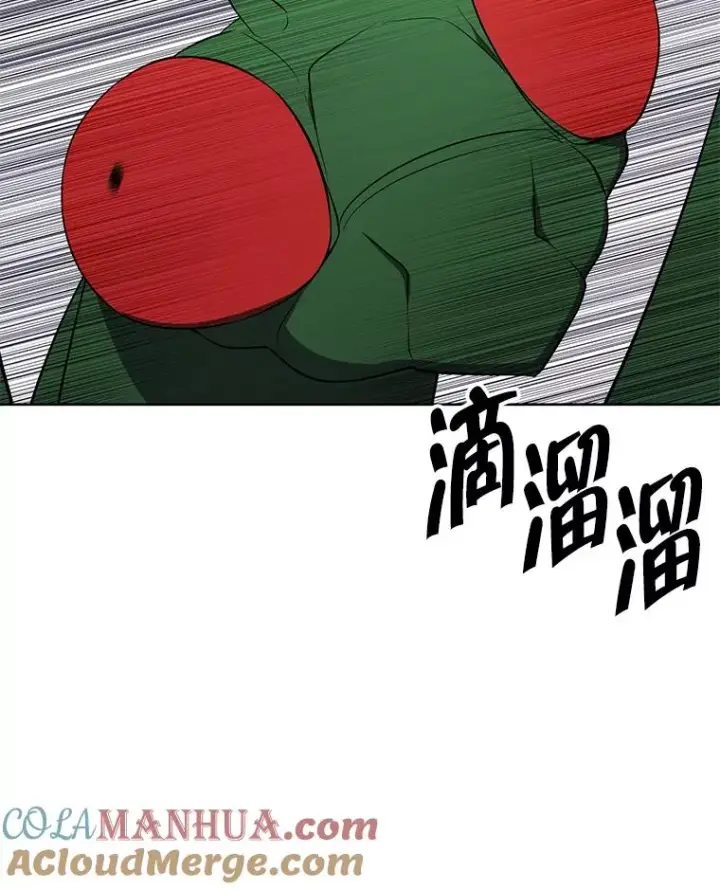 漫画《我在小说里当无赖》111.克拉克第76张图