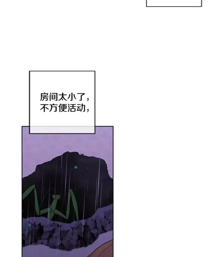漫画《我在小说里当无赖》111.克拉克第89张图
