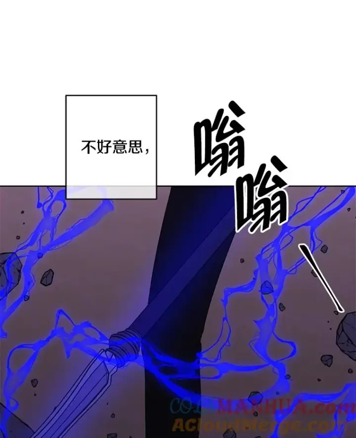 漫画《我在小说里当无赖》111.克拉克第91张图