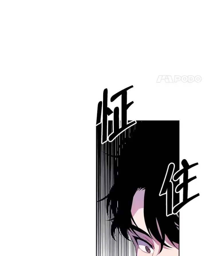 漫画《我在小说里当无赖》114.交易第22张图