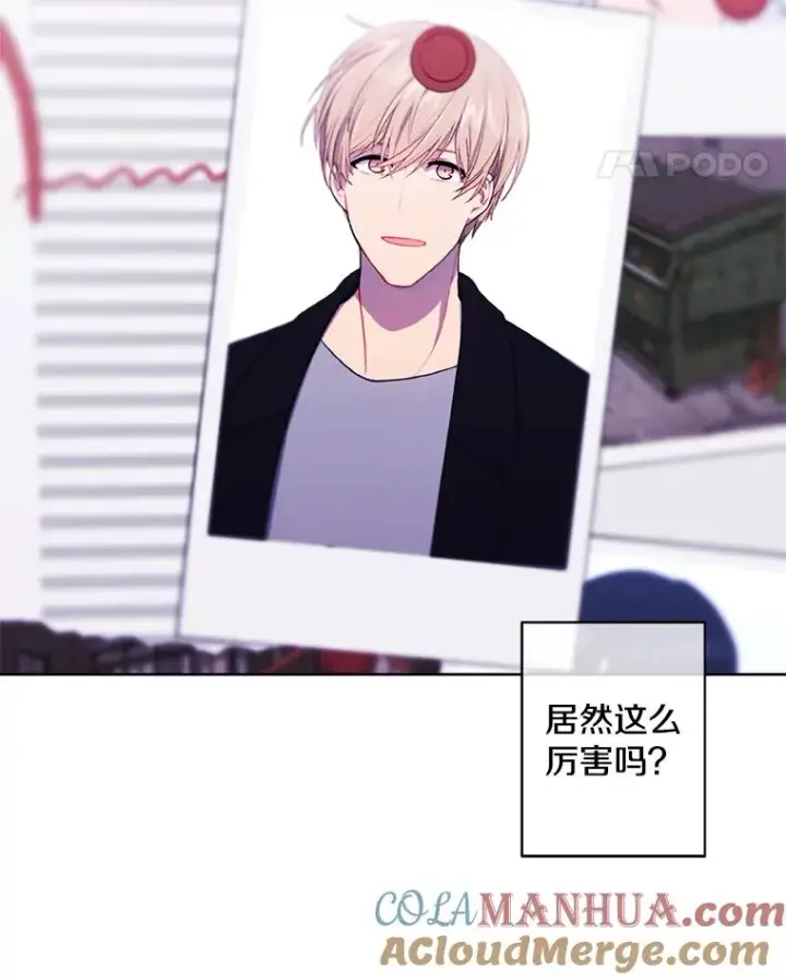 漫画《我在小说里当无赖》114.交易第29张图