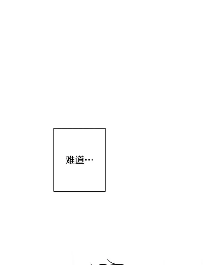 漫画《我在小说里当无赖》114.交易第30张图