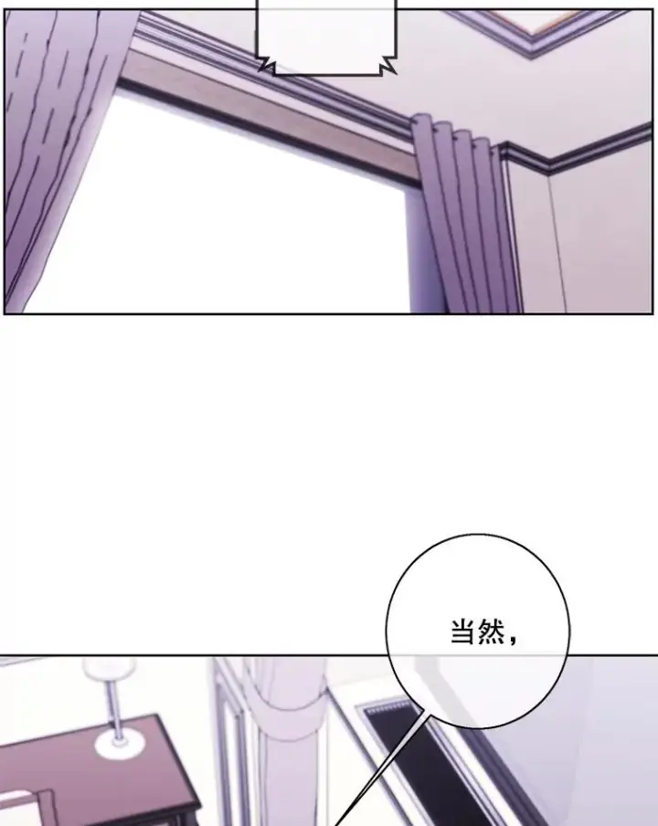 漫画《我在小说里当无赖》114.交易第34张图