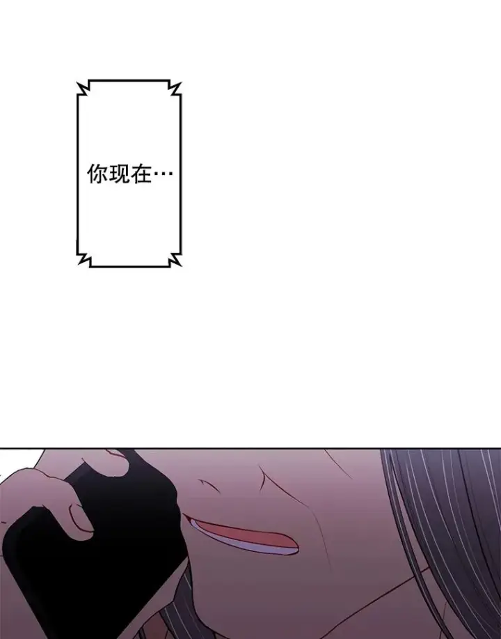 漫画《我在小说里当无赖》114.交易第54张图