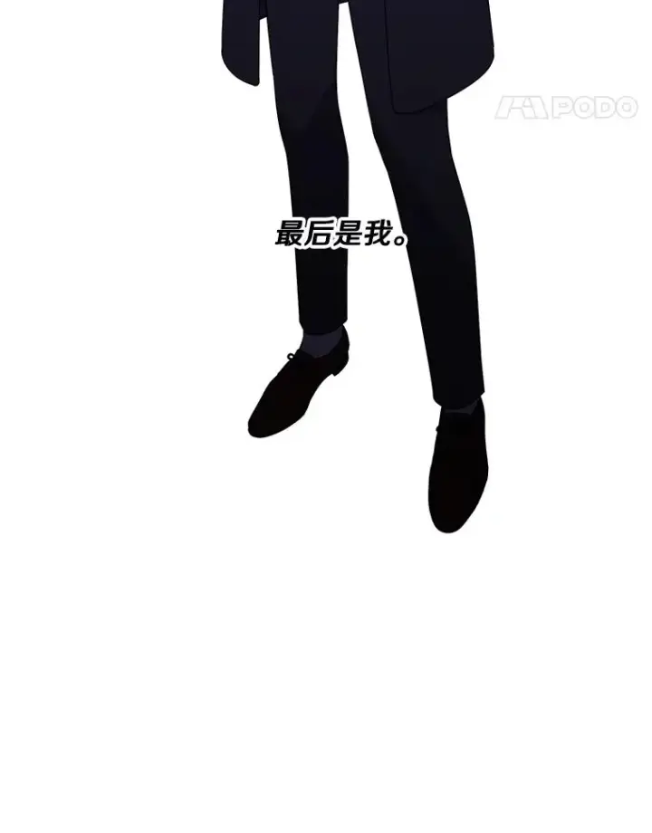 漫画《我在小说里当无赖》114.交易第60张图