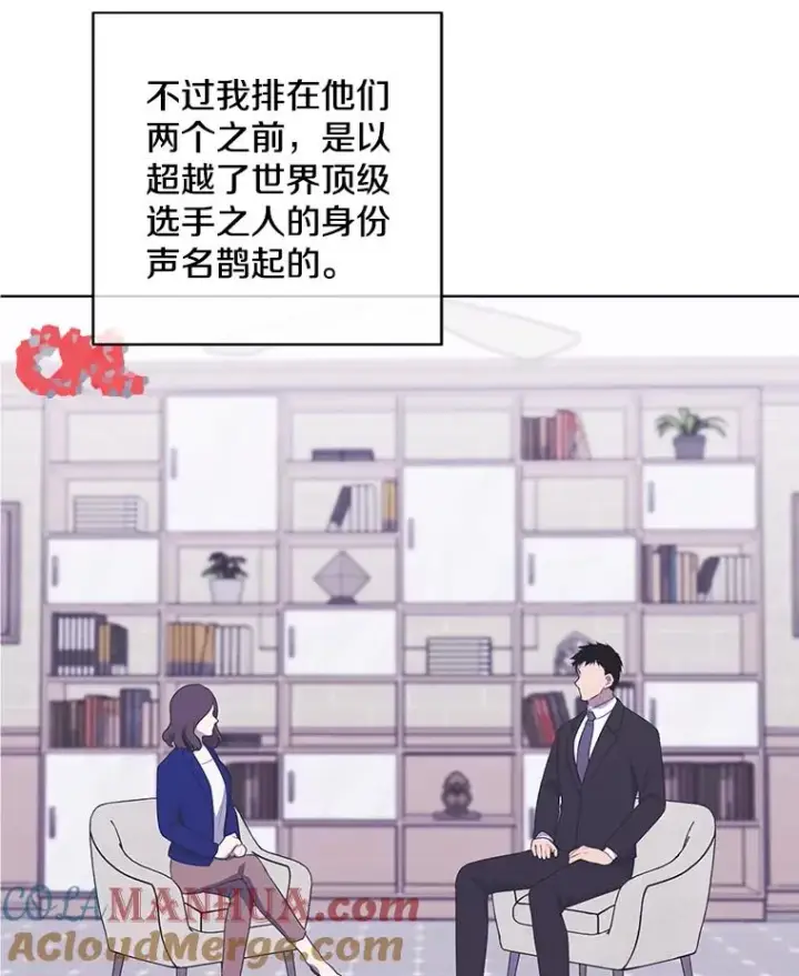 漫画《我在小说里当无赖》114.交易第61张图