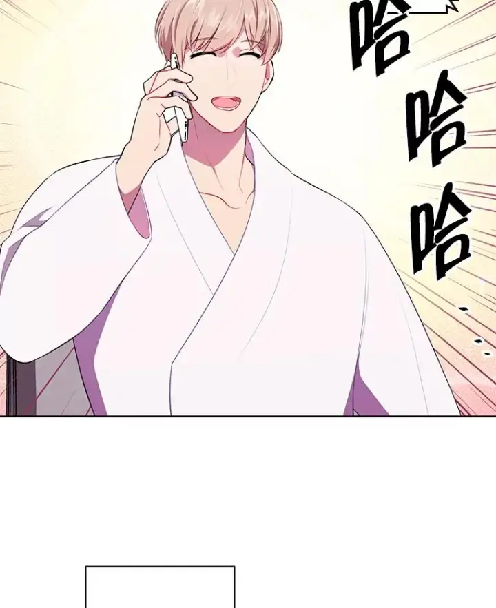 漫画《我在小说里当无赖》114.交易第76张图