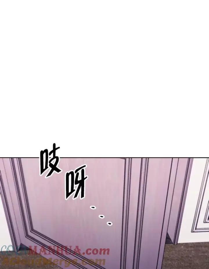 漫画《我在小说里当无赖》114.交易第93张图