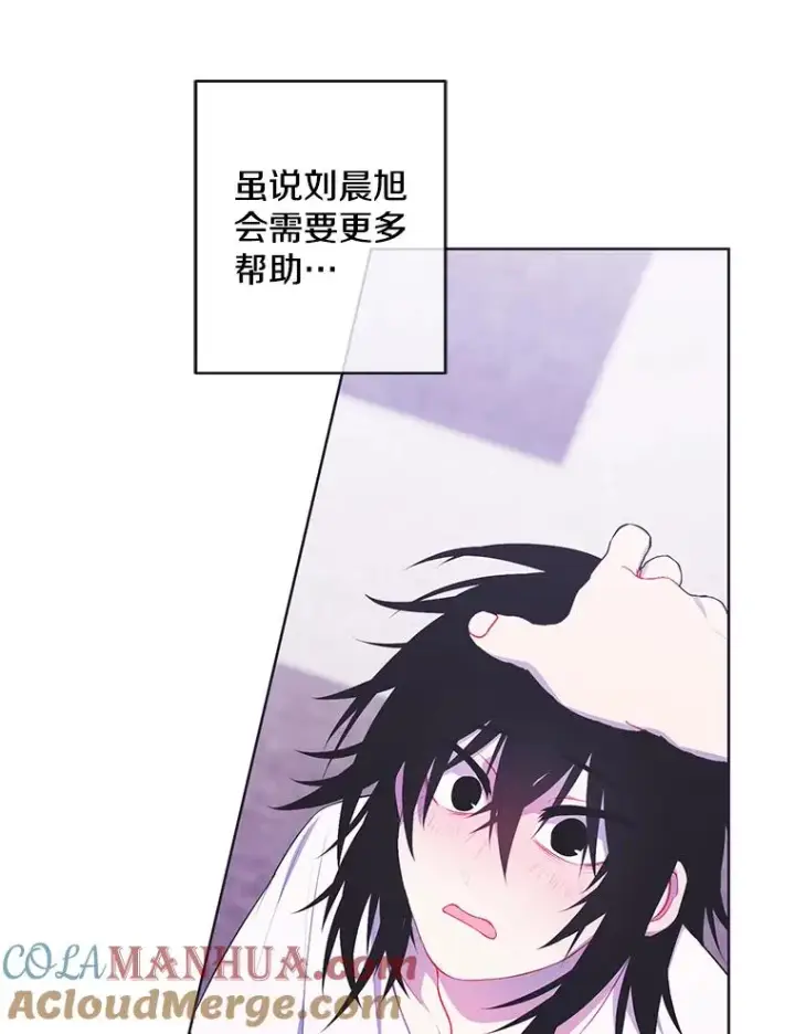 漫画《我在小说里当无赖》116.免费抽奖券第13张图