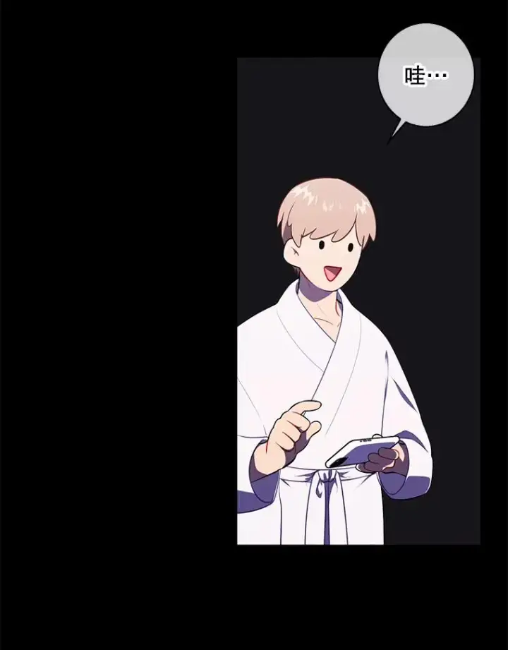 漫画《我在小说里当无赖》116.免费抽奖券第23张图