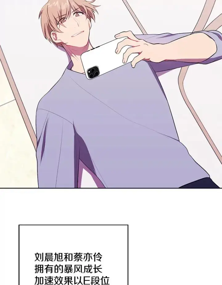 漫画《我在小说里当无赖》116.免费抽奖券第26张图