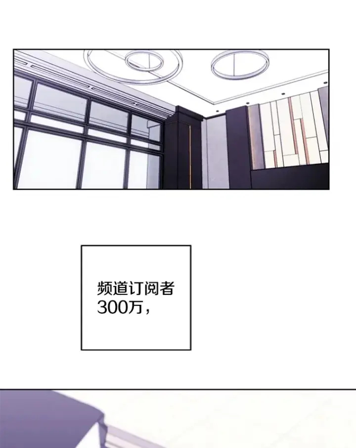漫画《我在小说里当无赖》116.免费抽奖券第3张图