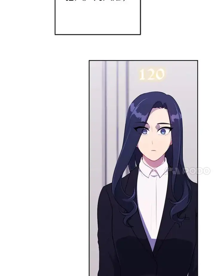 漫画《我在小说里当无赖》116.免费抽奖券第38张图