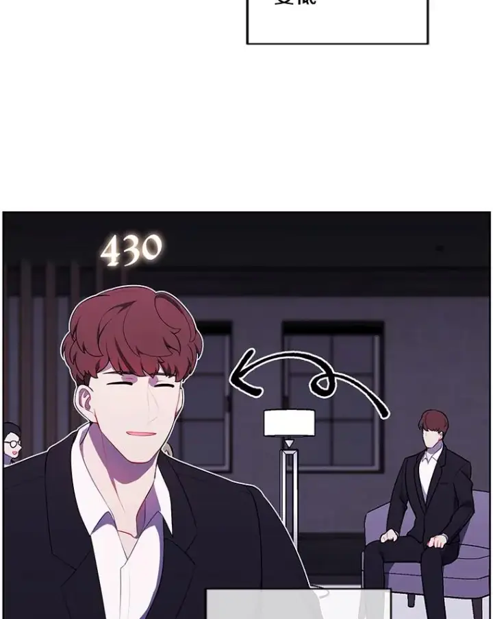 漫画《我在小说里当无赖》116.免费抽奖券第44张图